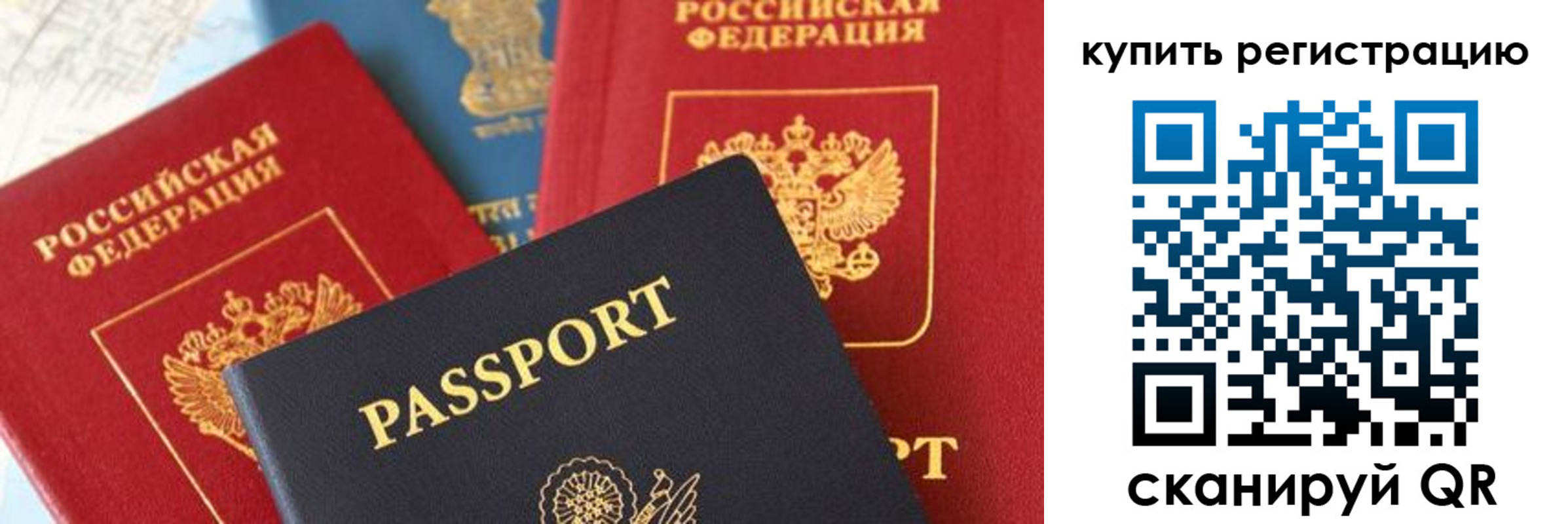 найти адрес прописки в Сланцах