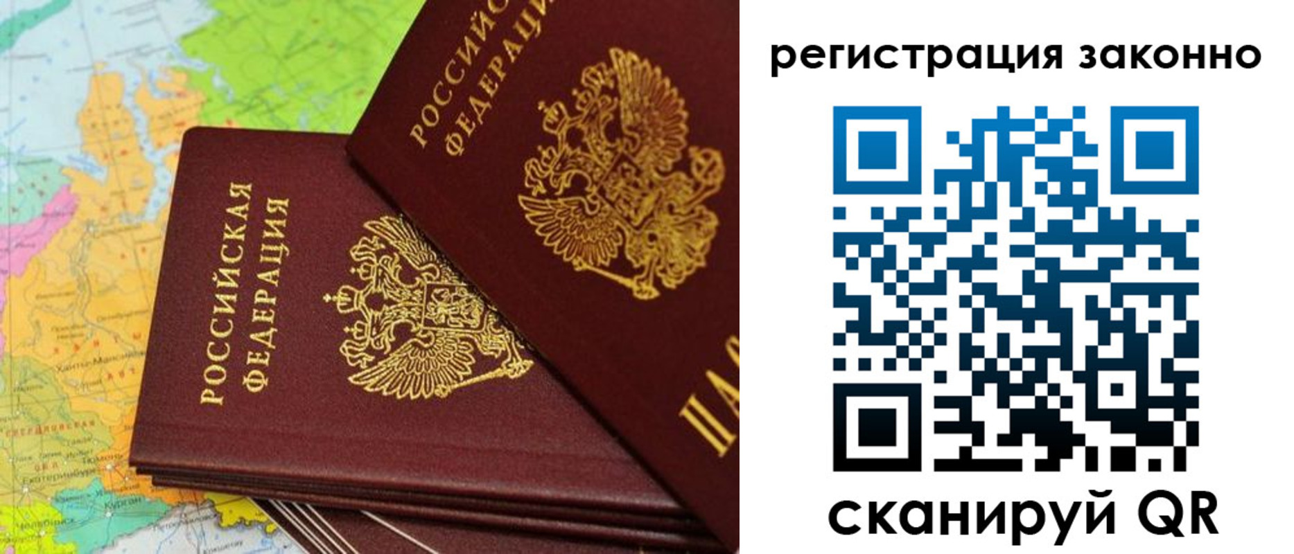 пропишу в квартире в Сланцах